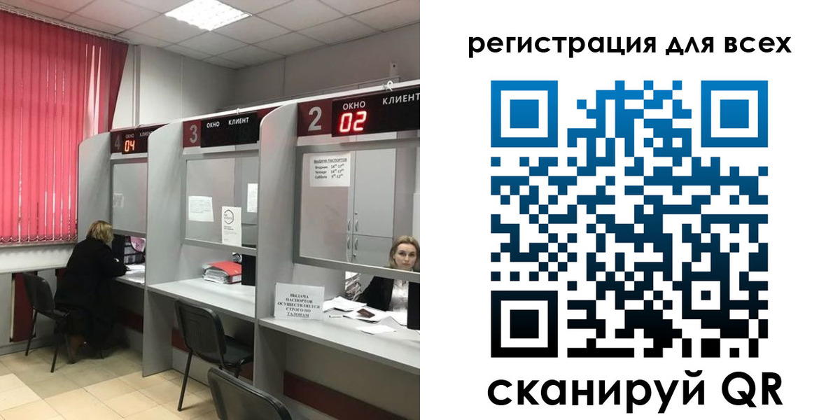 временная регистрация гарантия в Боброве
