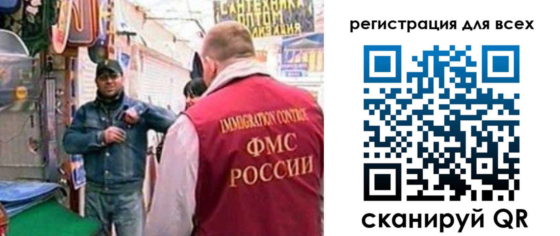 временная регистрация надежно в Боброве