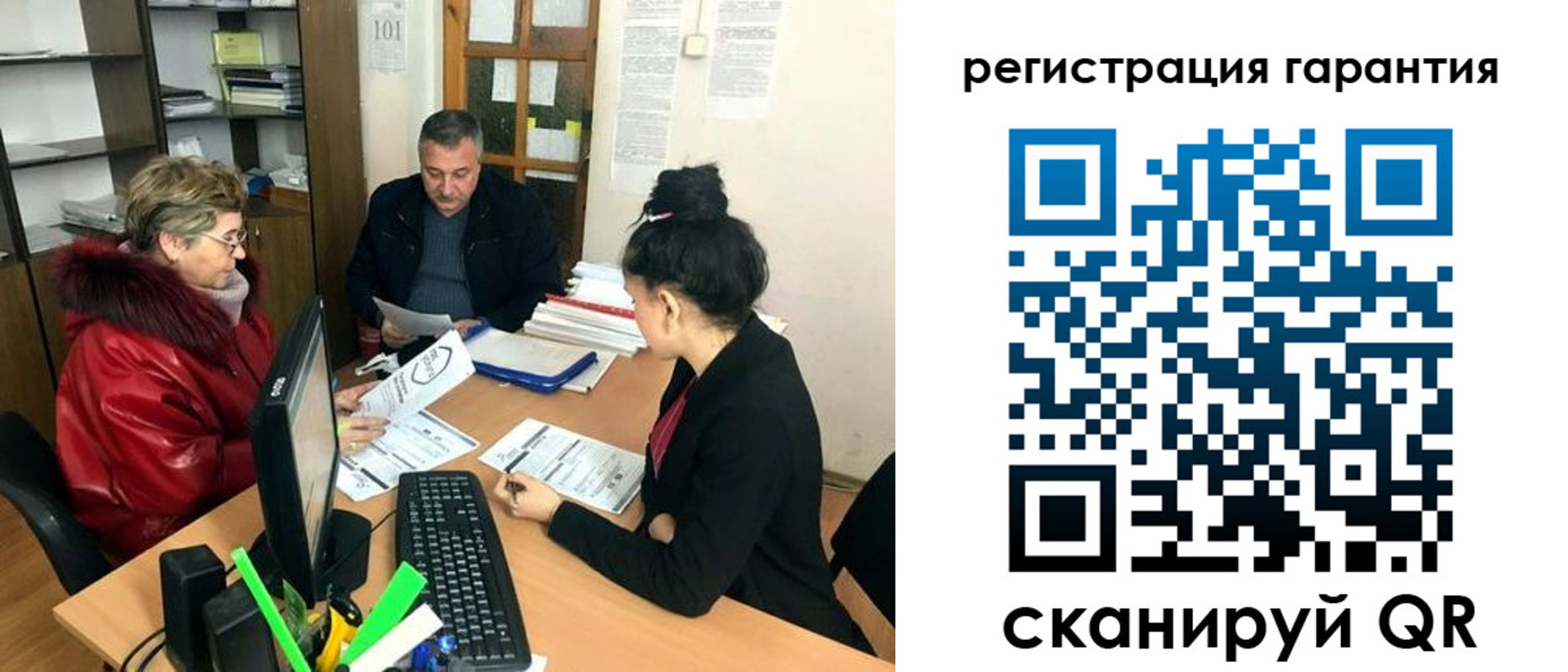 где прописаться в Боброве